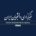 لوگوی خبرگزاری ایسنا