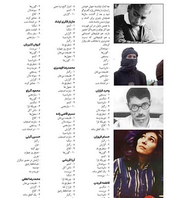 نظرخواهی بهترین فیلم‌های دهه‌ی پنجاه سینمای ایران در ماهنامه‌ی «برش‌های کوتاه»